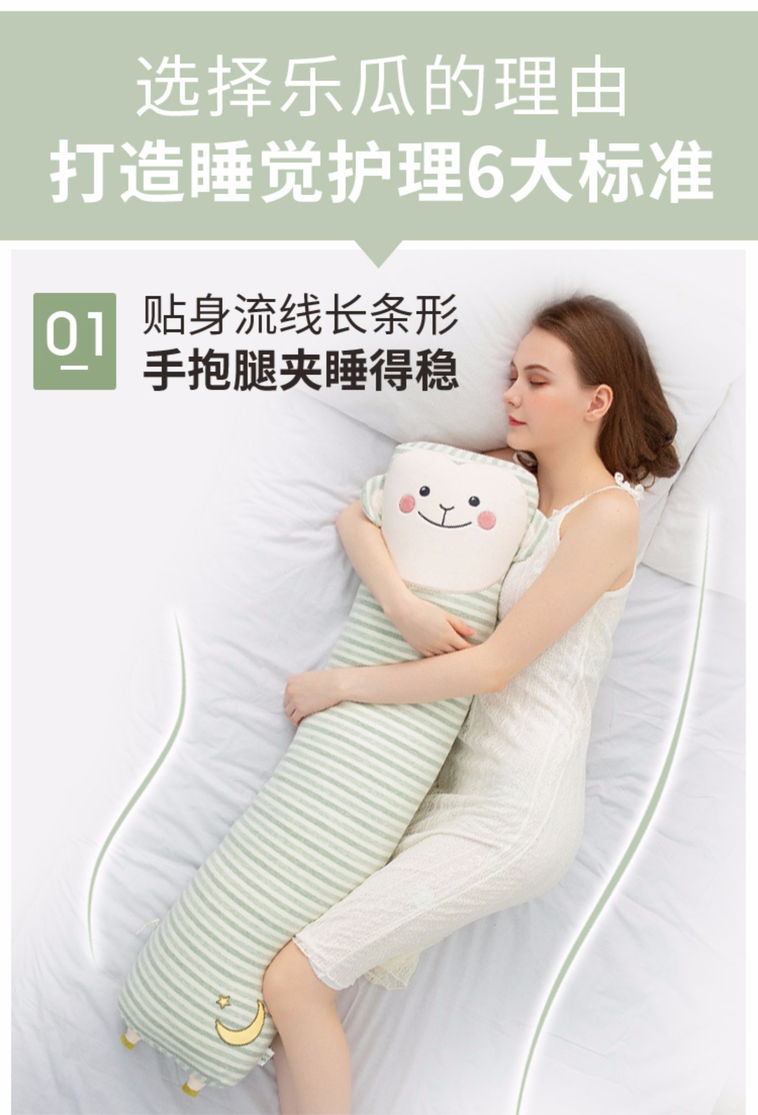 Legua ngủ gối dài dải gối Bắc Âu phim hoạt hình búp bê sao trăng khỉ cộng với kích thước giường đệm gối - Trở lại đệm / Bolsters gối sofa đẹp
