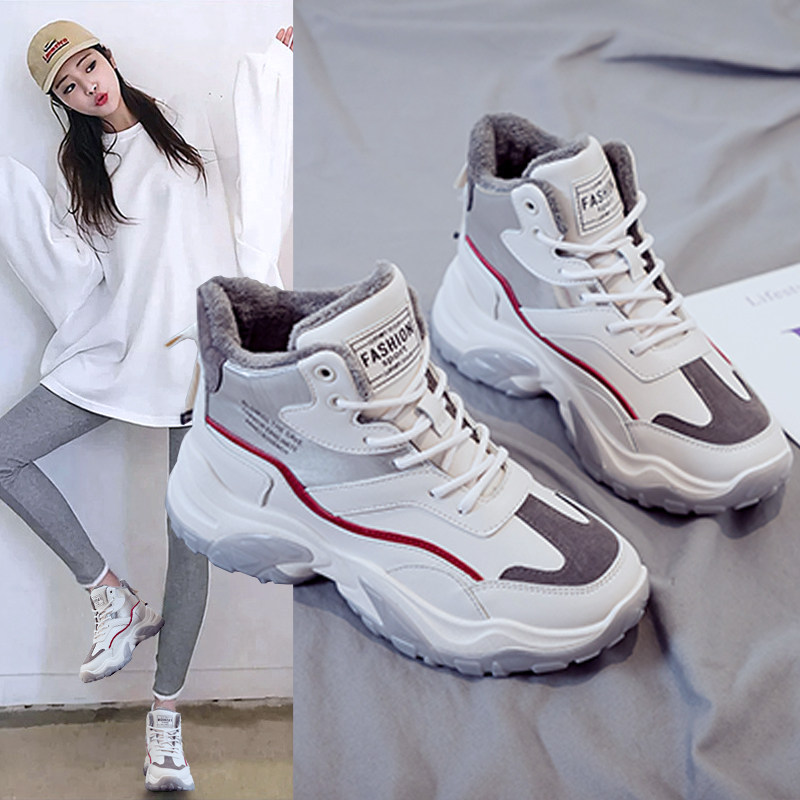 Women's Shoes 2021 New Fashion All-match Tall Daddy Sneakers