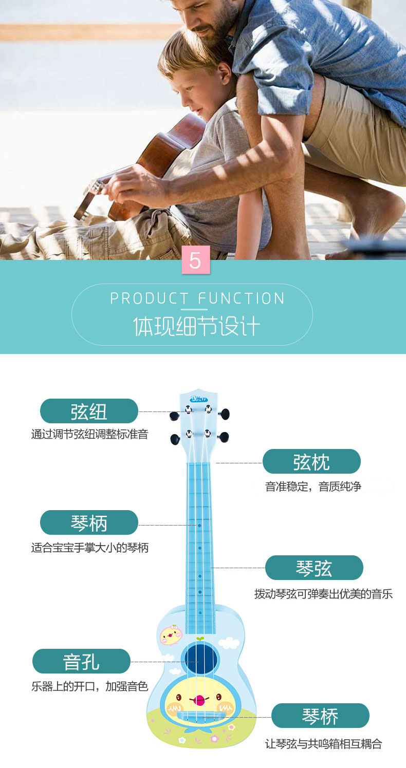 Ukulele mô phỏng đồ chơi trẻ em người mới bắt đầu chơi guitar nhỏ có thể chơi nhạc cụ tặng quà sinh nhật cho bé trai và bé gái - Đồ chơi nhạc cụ cho trẻ em đàn nhạc cho bé