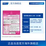 Fancl, японский импортный коллаген