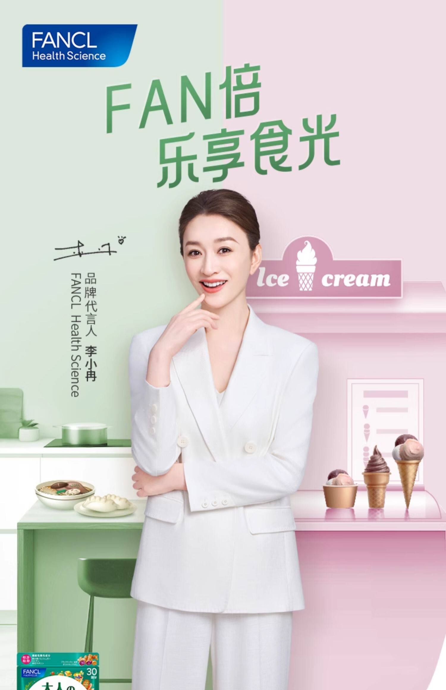 【日本直邮】FANCL芳珂 卡路里控制 新版 黑姜纤体热控祛脂片 120粒30日份