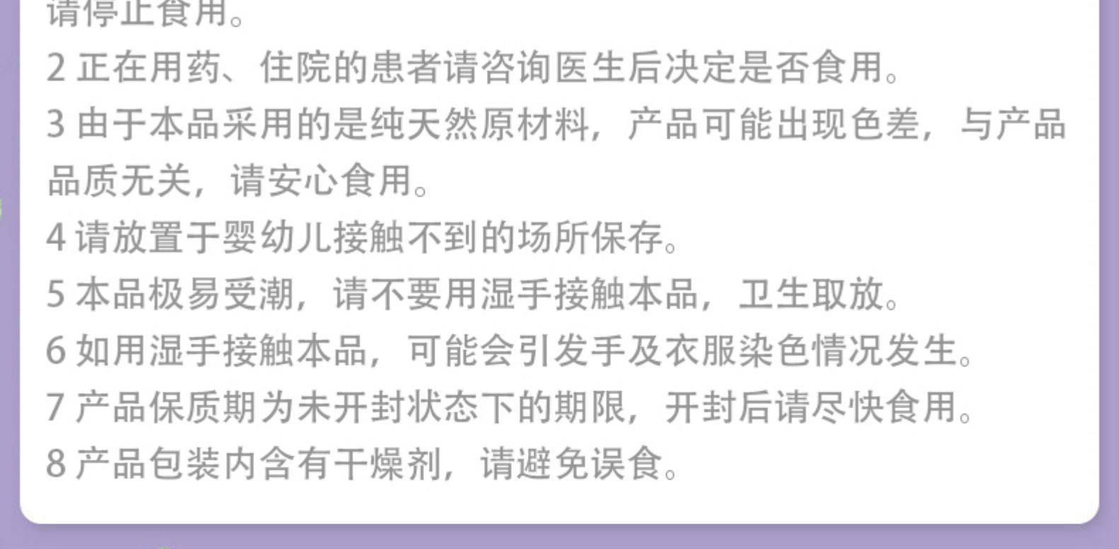 【日本直邮】日本本土版 FANCL 蓝莓护眼丸 3个月量 180粒