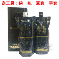 Upright Peony Seed Oil Pure Clean Water Black Oil Antisensitive Hair Peony Seed Oil Essence Dyeing Hair Cream Hair Cream Hair Cream Hair Cream