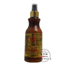 Shangpin styling perfume spray protein repair reducing Honey nutrition repair honey conditioner refreshing and smooth