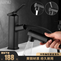 Black surface basin pull-out cold and hot tap terrace basin washbasin washbasin bathroom toilet telescopic tap
