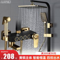 Black all-copper shower thermostatic Jane shower set bathroom lift shower rain shower cube big shower set
