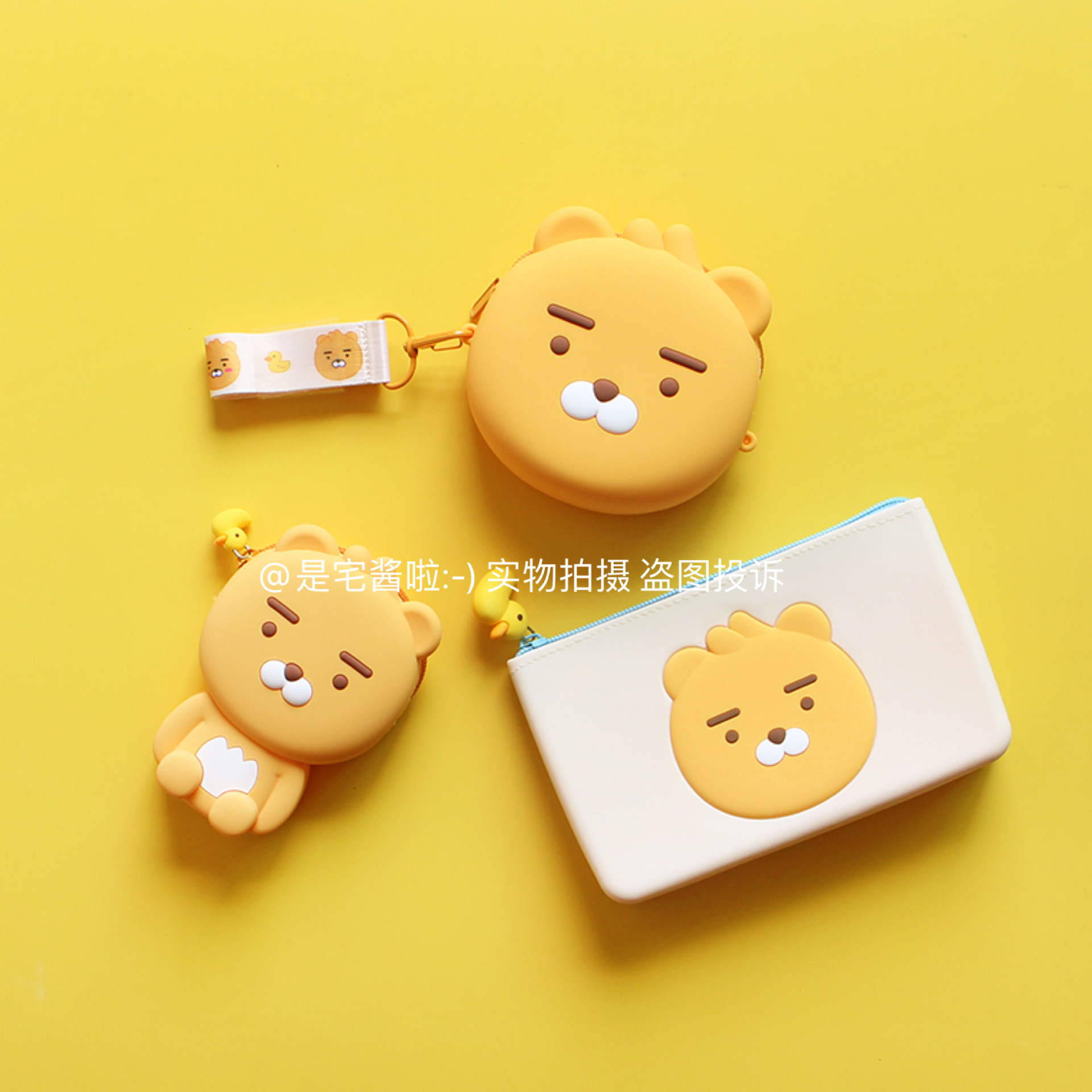 Korean cartoon silicone coin purse cute fashion little lion pen bag portable coin purse zipper bag storage woman
