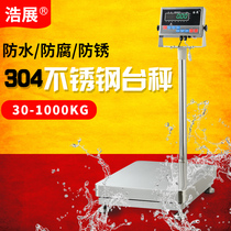 304 All stainless steel seafood aquatic commercial platform scale 300 kg scale waterproof scale electronic scale 150kg corrosion