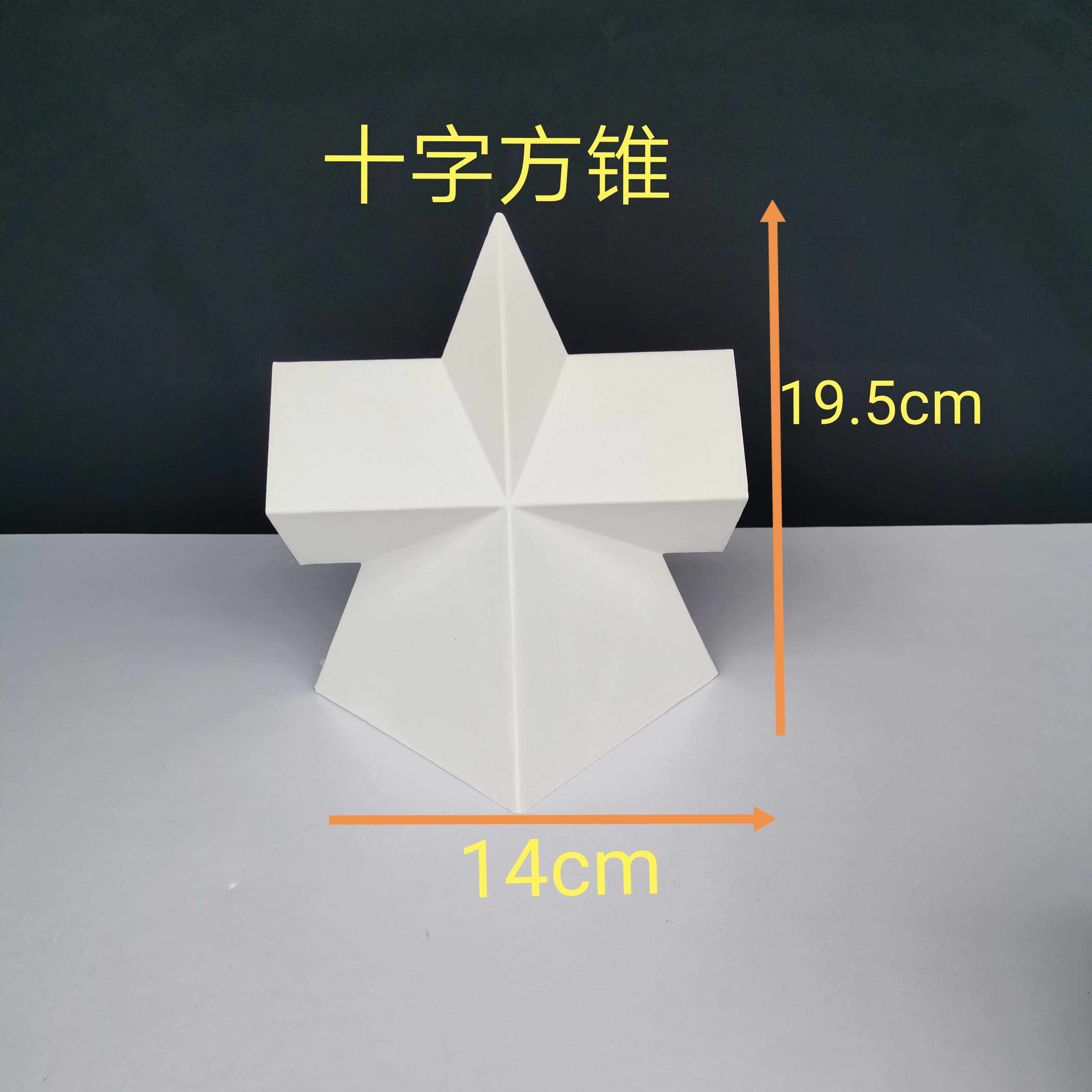 Bag Breakage Cross Square Cone Geometry Body High 19 5cm Plaster Education Fine Art Supplies Pure White Gypsum Powder