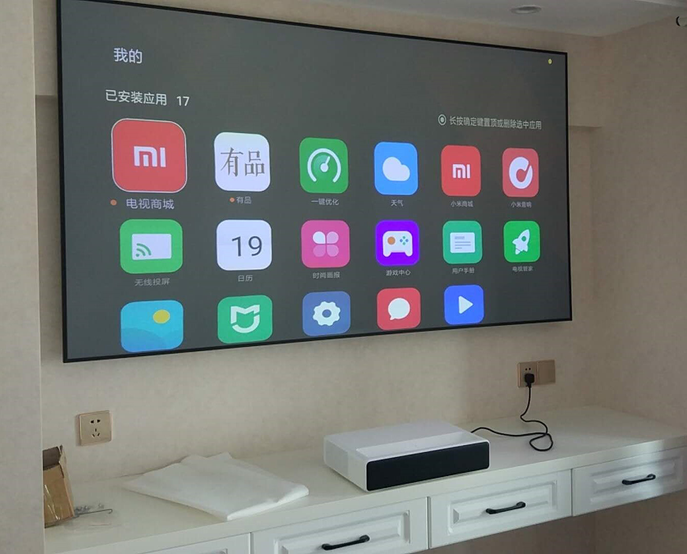 Black grid anti-light curtain ultra-short focus laser TV projection narrow frame Fresnel hard screen 100 120 150 inches