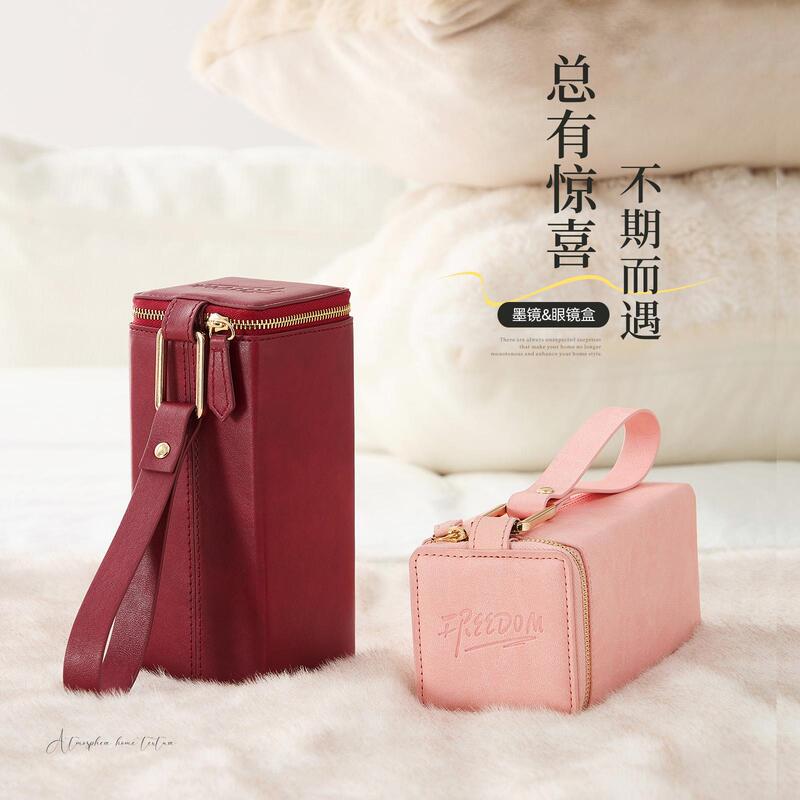 Original Travel Two-In-One Double-Layer Glasses and Sunglasses Case for Men and Women, Pressure-Resistant, Creative, High-End, Portable Storage