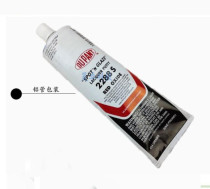 2288s eye filling Gray Red gray soil toothpaste aluminum soft bag packaging trachoma gray car atomic ash soil fine putty