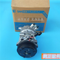 Suitable for Wuling Baojun 630 Compressor Baojun 730 Air Conditioning Compressor Air Cooling Pump Baojun 560 Compression Pump