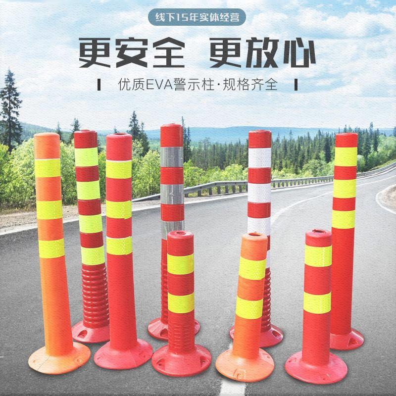 Thickened rubber warning column Rubber pu parking fixed pile Warning prohibited traffic car position Plastic anti-collision column