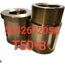 Dalian machine tool tile house shop standing car C5225 transverse nut beam brass wire mother 55105 original factory accessories