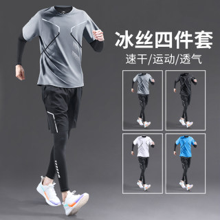 Men's quick-drying ice silk short-sleeved running sports suit