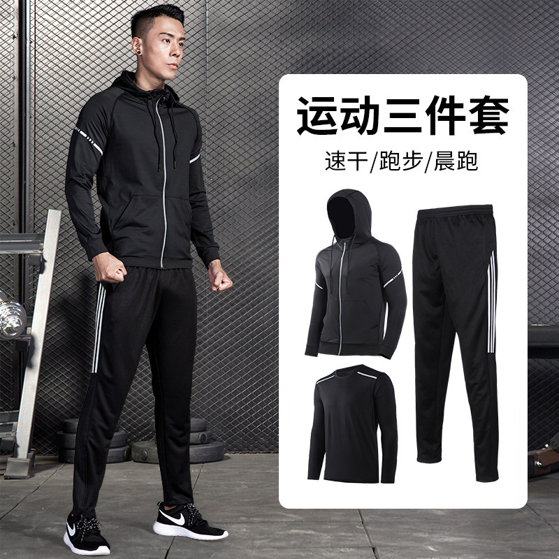 Running Sports Suit Men Speed Dry Outdoor Morning Running Suit Basketball Training Fitness Clothes Spring Autumn Casual Sportswear