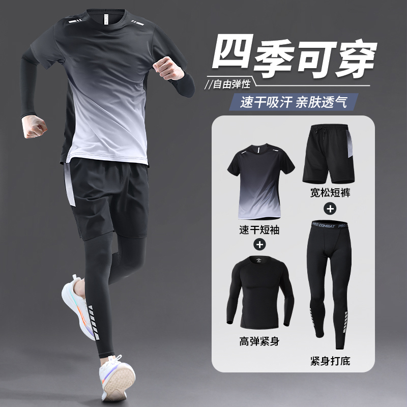 Sports Suit Men's Ice Silk Short-Sleeved Quick-Drying T-Shirt Running Summer Jersey Fitness Clothes Spring Badminton Clothing