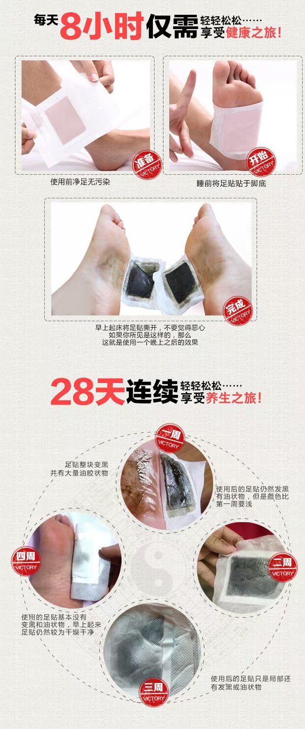 然 美 Miếng dán chân nhẹ nhàng Chiết xuất từ ​​cây giấm tre Tinh chất chăm sóc chân để cải thiện giấc ngủ và ẩm ướt mặt nạ lột da chân
