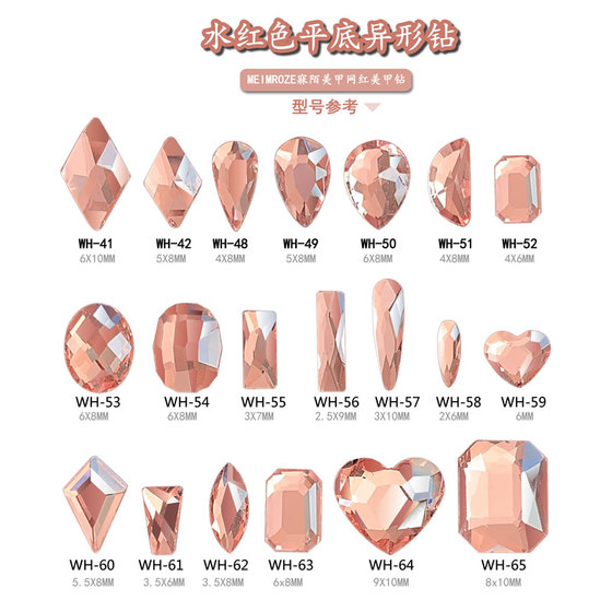 Internet celebrity nail art diamond jewelry water red rhombus flat bottom diamond mixed with Douyin's new super flash luxury popular color champagne red