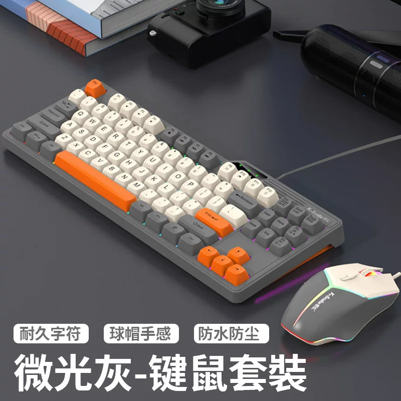 Механическая клавиатура игровая клавиатура RGB проводная бесшумная мышь