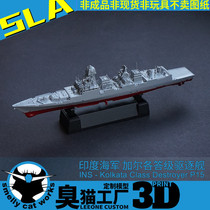 Indian Kolkata Class Destroyer P15 1 2000 700 Resin 3D Printing Model