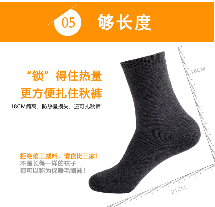 Vớ dày nam mùa đông cotton ống vớ nam cộng với nhung ấm vớ cotton vớ ông già ông mùa thu và vớ mùa đông vớ gucci