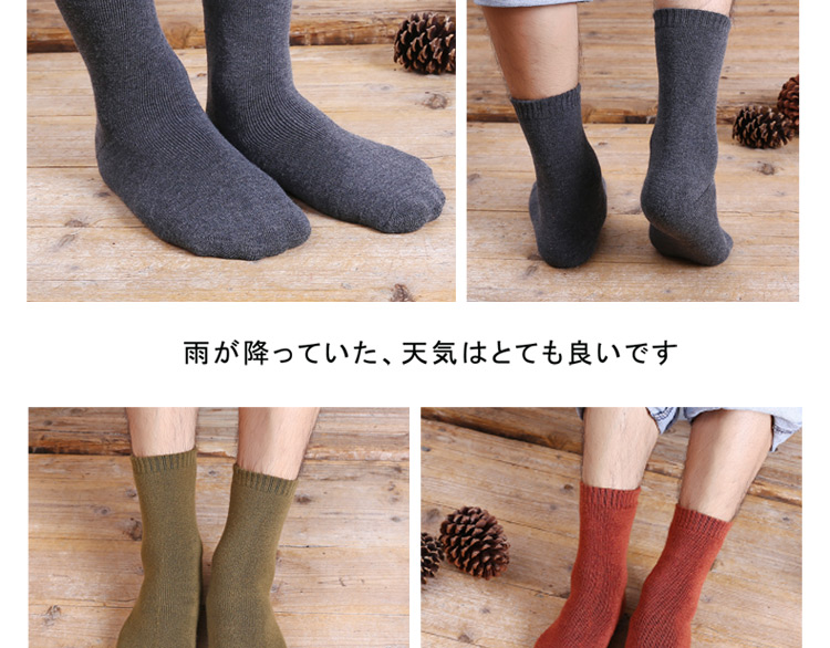 Vớ mùa đông nam cotton dày ống khử mùi cotton vớ mùa thu và mùa đông cộng với nhung ấm vớ mùa đông vớ da dài