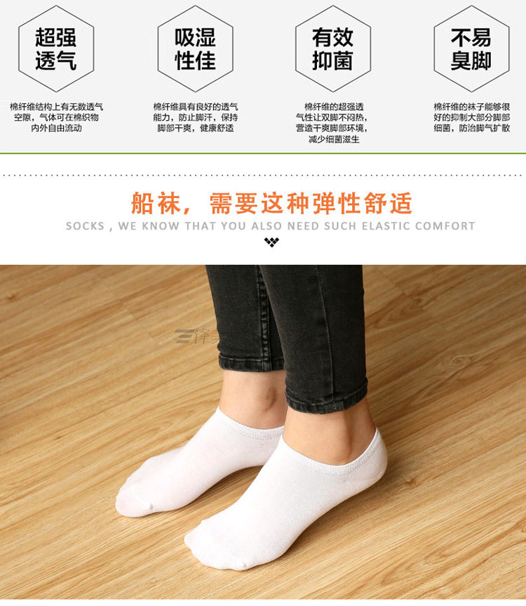 Chaussettes - collants mouvement - Ref 757653 Image 18