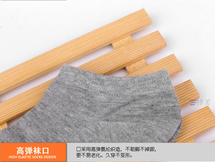 Chaussettes - collants mouvement - Ref 757653 Image 23