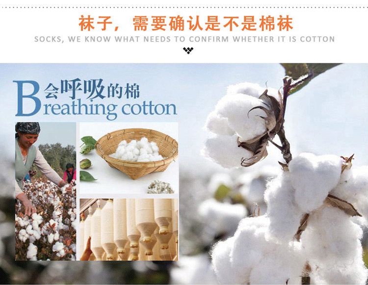 Chaussettes - collants mouvement - Ref 757653 Image 15