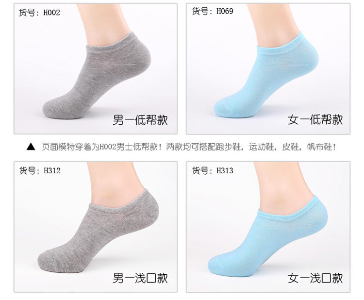 Chaussettes - collants mouvement - Ref 757653 Image 12