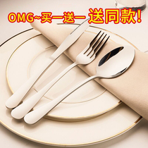 Steak knife and fork spoon plate set High-end household food three-piece set Full set of two-piece set with Western-style knife and fork