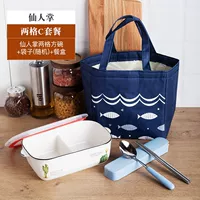 Fairy Palm Two Grid+Blue Lunch Box+Blue Fish Sack