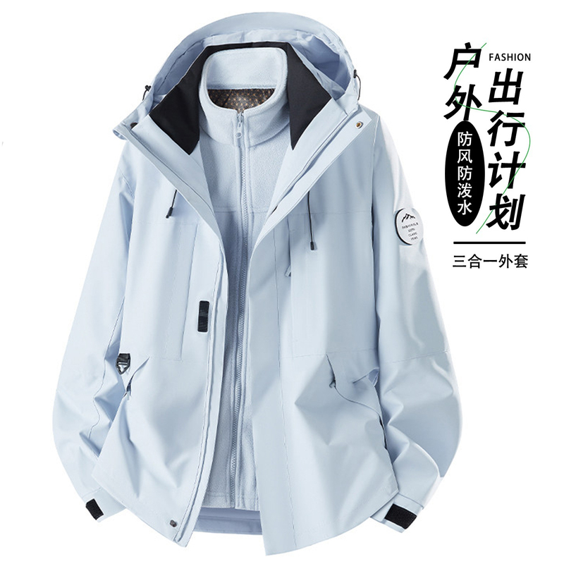 German up Jacket for Men and Women, 2026 New Autumn and Winter Outdoor Three-In-One Detachable, Very Stylish Mountaineering Jacket German up Jacket for Men and Women, 2026 New Autumn and Winter Outdoor Three-In-One Detachable, Very Stylish Mountaineering Jacket
