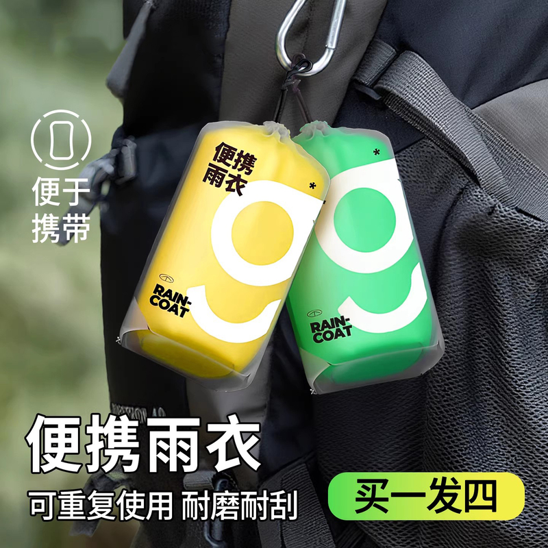 German up Disposable Raincoat for Adults, Long Full-Body Rain Protection, Thickened, Waterproof for Travel, Outdoor Portable Outerwear