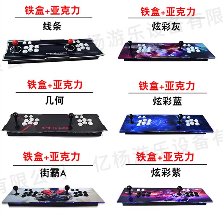Trang chủ rocker arcade Pandora kho báu 3d máy chiến đấu ánh trăng hộp kho báu 3D arcade đôi máy hoạt động bằng tiền xu - Kiểm soát trò chơi nút bấm pubg