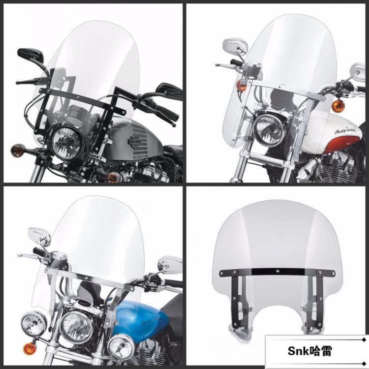 Harley Original 16 years later Sportsman 48 with 19 inch transparent windshield 11 years later 883L front Windshield