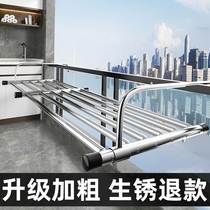 Balcony clothes drying artifact anti-theft window guardrail window clothes drying rack window drying rod window sill outdoor retractable drying