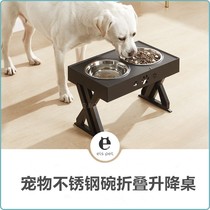 Pet bowl holder feeder large dog water bowl stainless steel bowl folding lift table large dog anti-knock over water bowl