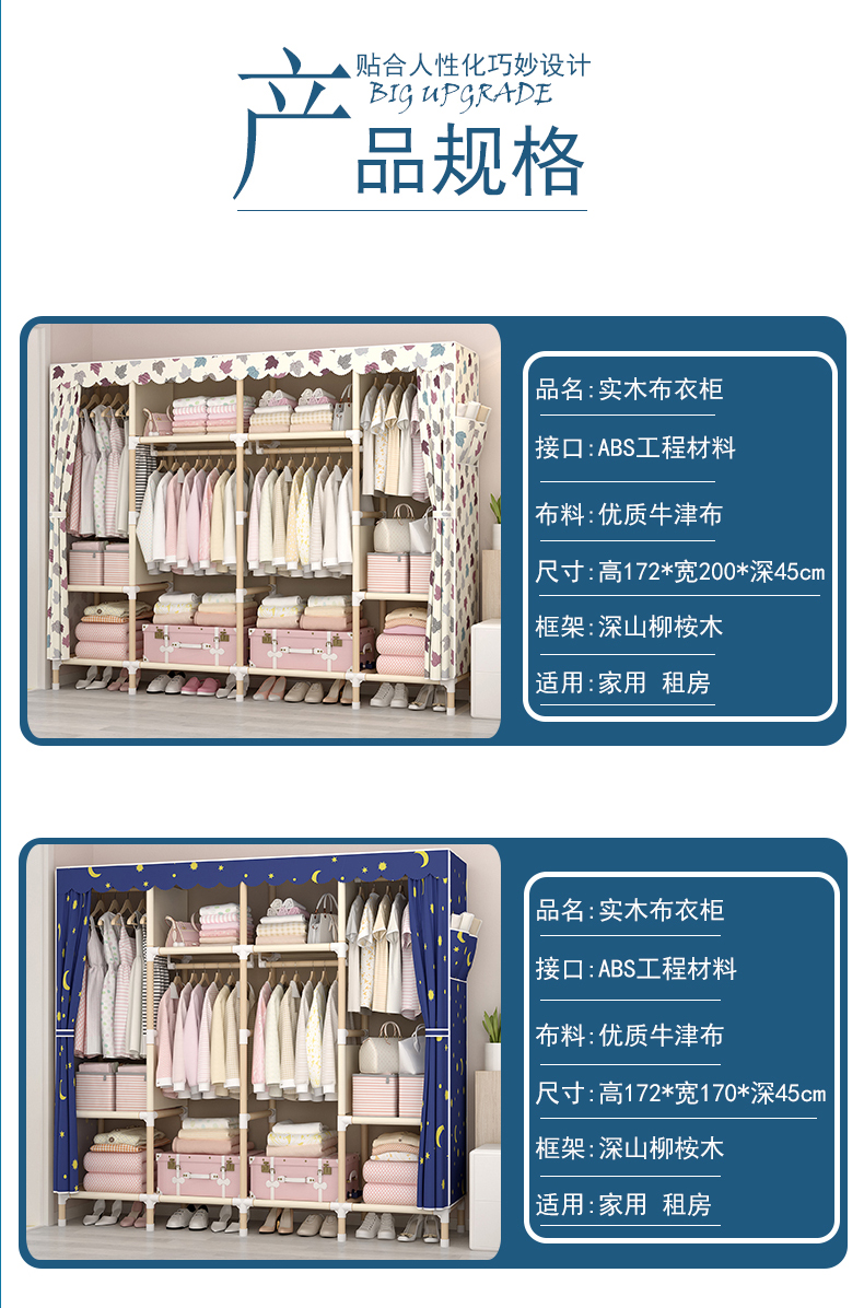 Hộ gia đình Linen vải tủ quần áo đơn giản tủ quần áo đơn giản hiện đại tiểu thuê kinh tế ký túc xá treo tủ quần áo tủ quần áo lắp ráp - Buồng tủ quần áo nhựa