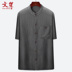 bông ngắn tay Trung Quốc đĩa khóa đầu trung niên Tang áo ông già mùa hè quần áo váy grandpa đàn ông Trung Quốc 