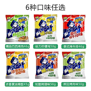 【魔法士】脆不可挡干脆面50g*30袋[3元优惠券]-寻折猪