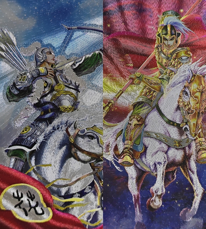 Heavy Embroidery of the Water Margin 2026