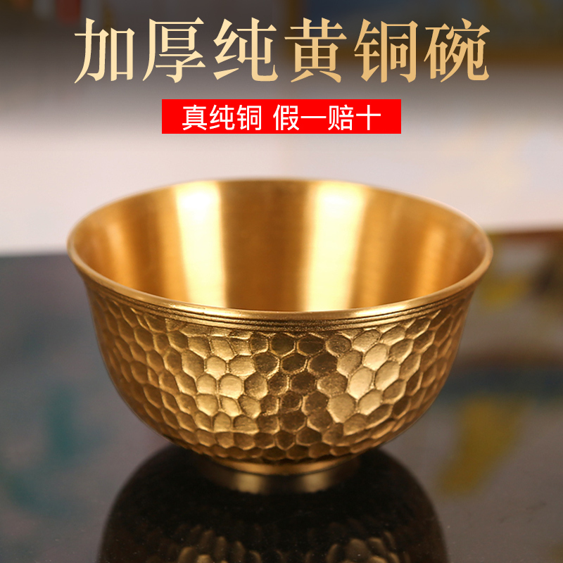 【Golden Rice Bowl】Pure Copper Bowl, High-End Thickened Copper Bowl, Rice Bowl for Home Use, Copperware Ornament, Copper Tableware, Metal