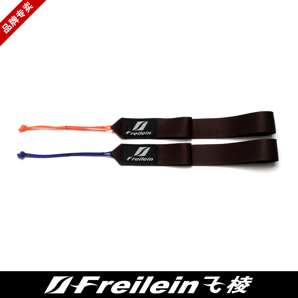 Freilein Flying Edge-High-end Stunt Sports Kite Turning Kite with a wrist