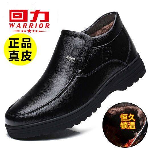 Back Force Cotton Leather Shoes Men Winter Warm Plus Suede Thickened Genuine Leather Middle Aged Cotton Shoes High Help Non-slip Dad Shoes-Taobao