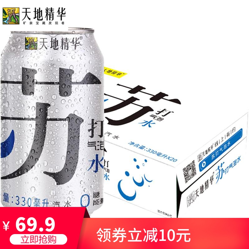 粉丝福利购优惠券30元