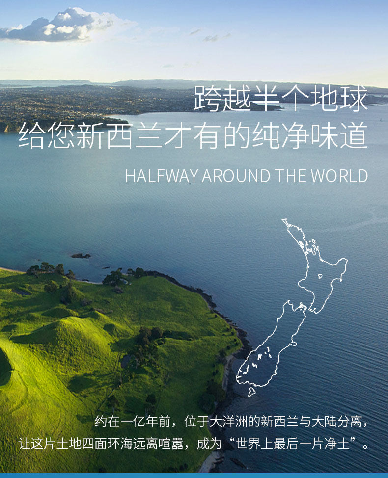 新西兰进口 纽湾 HBay 弱碱饮用水 330ml*24瓶 图10