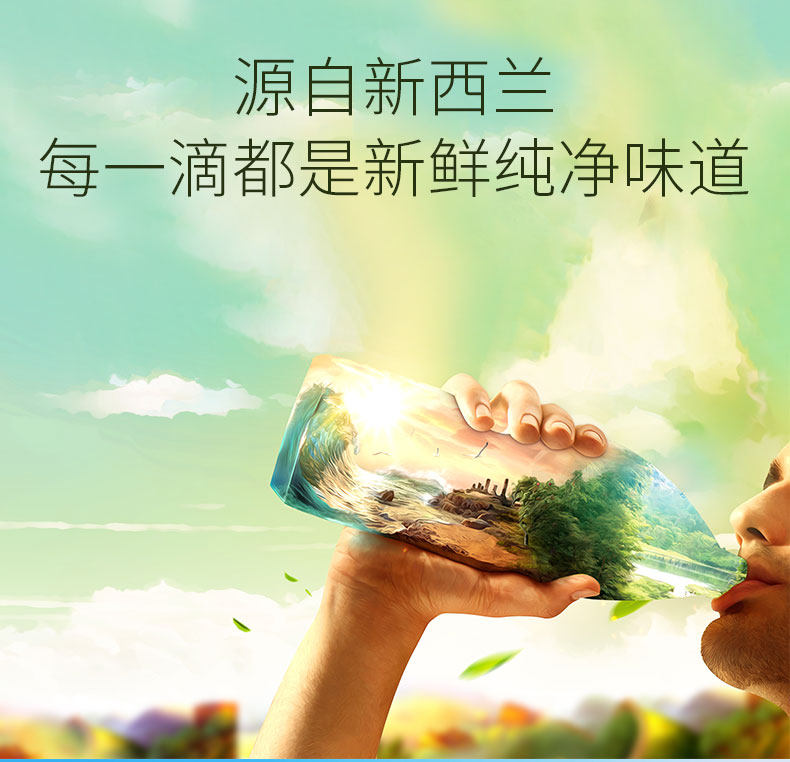新西兰进口 纽湾 HBay 弱碱饮用水 330ml*24瓶 图1